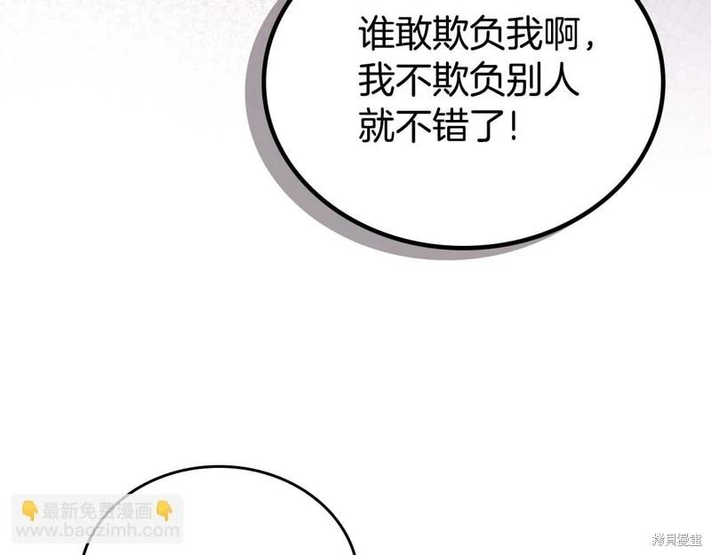 第 234 页