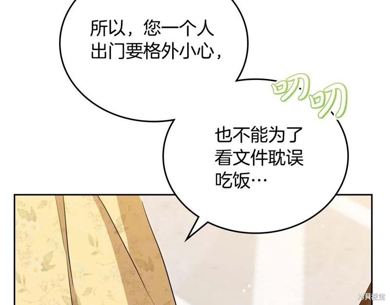 第 240 页