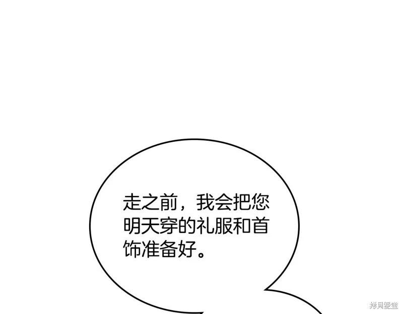 第 249 页