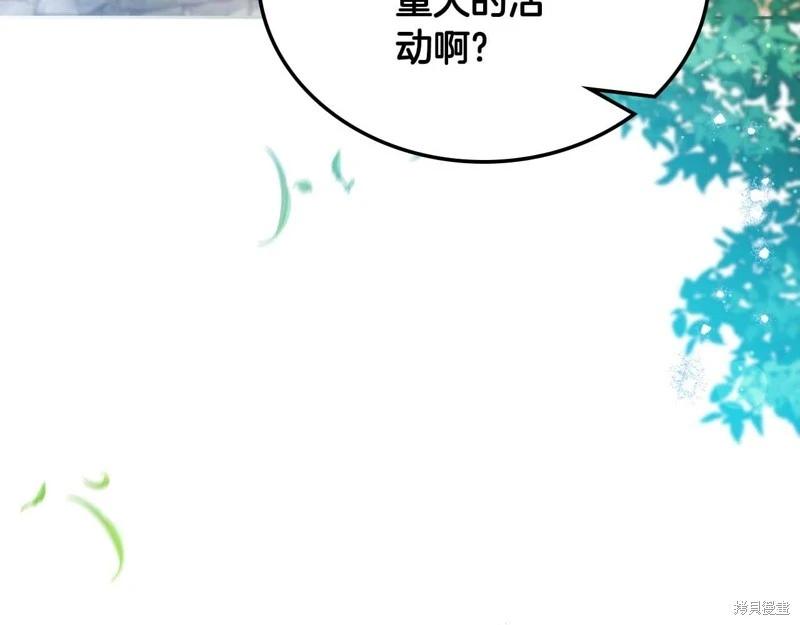 第 257 页