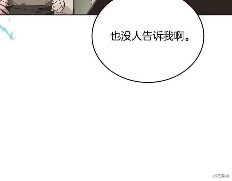 第 260 页