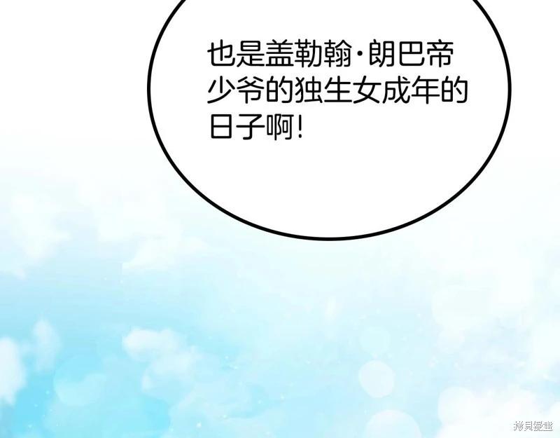 第 262 页