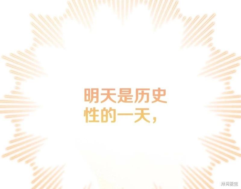 第 266 页