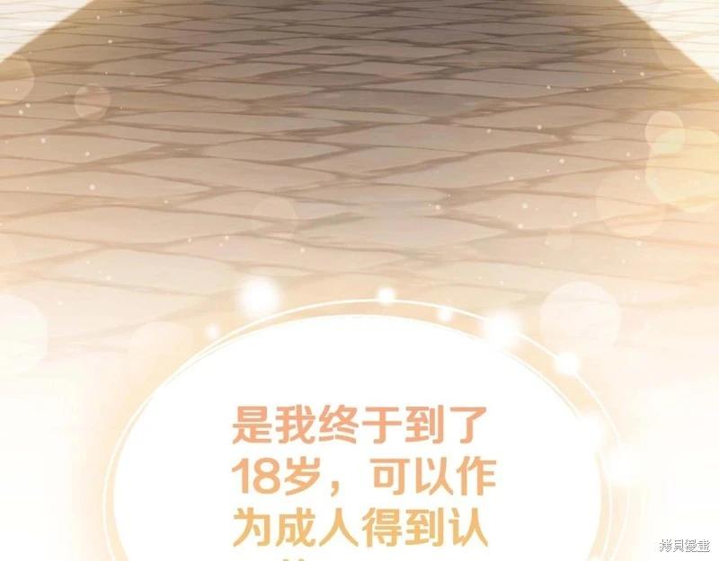 第 270 页