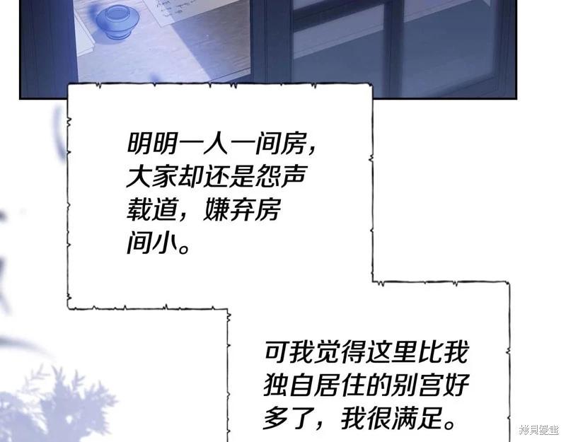 第 97 页