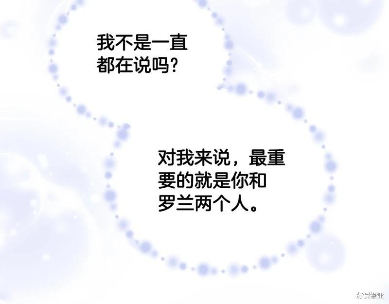 第 103 页