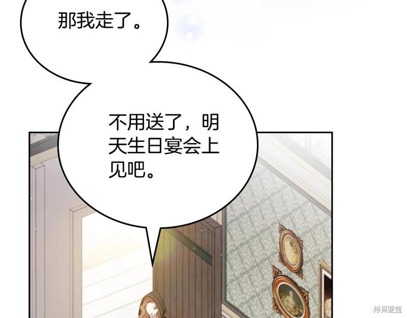 第 105 页