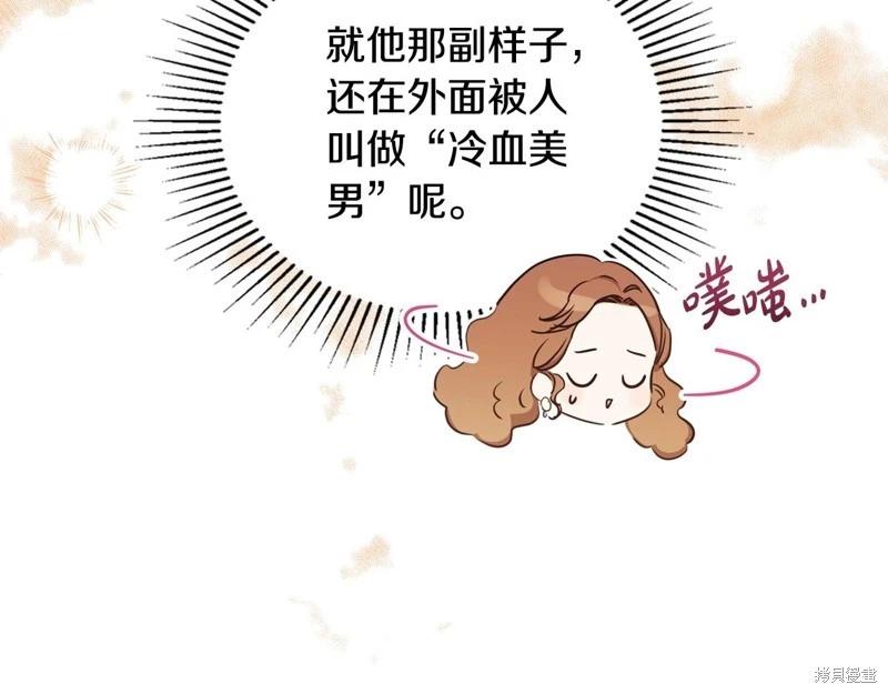 第 112 页