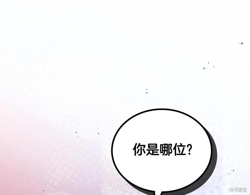 第 154 页