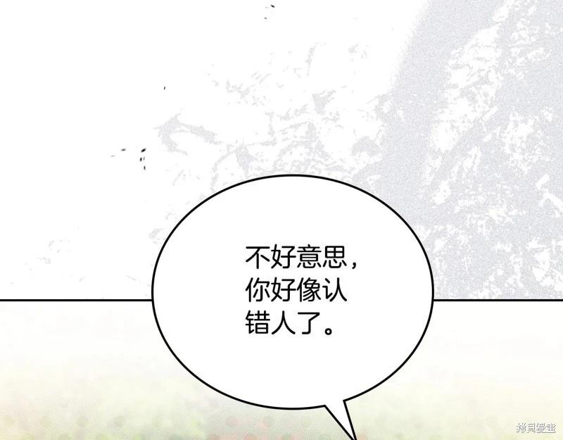 第 161 页