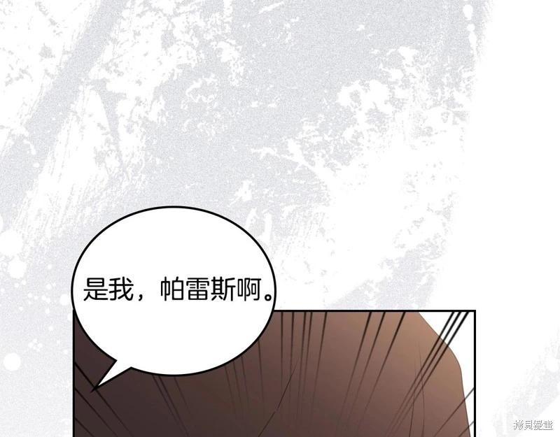 第 164 页