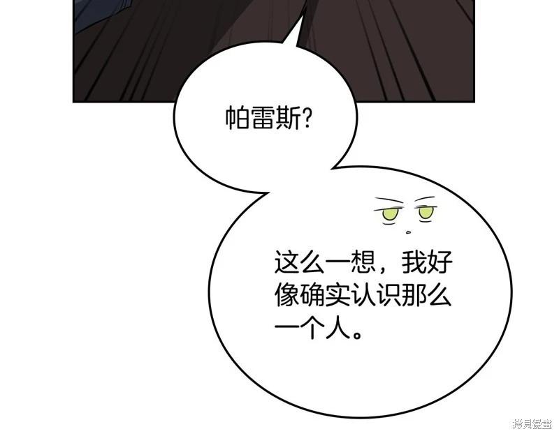 第 166 页