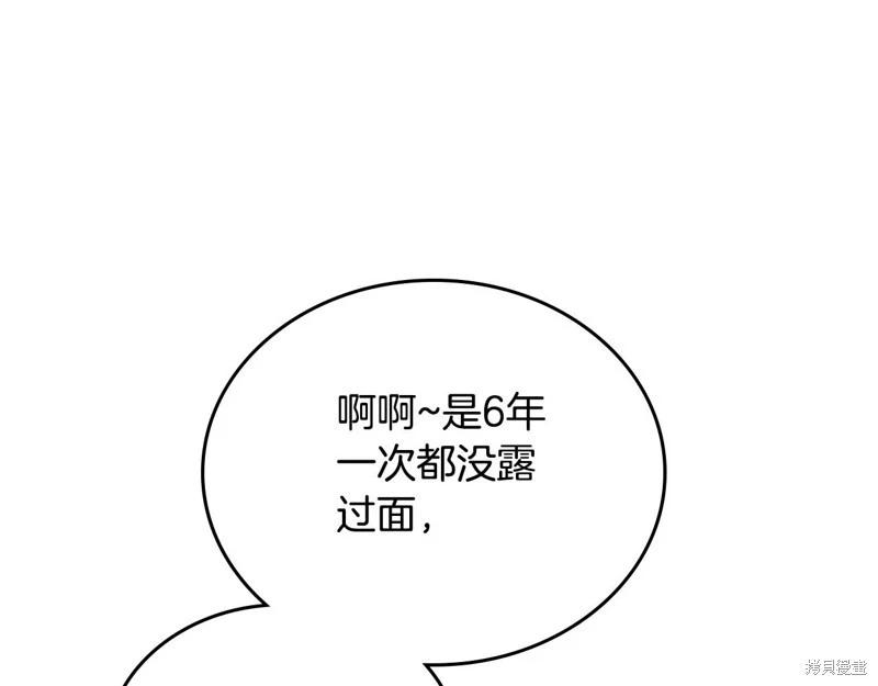 第 167 页