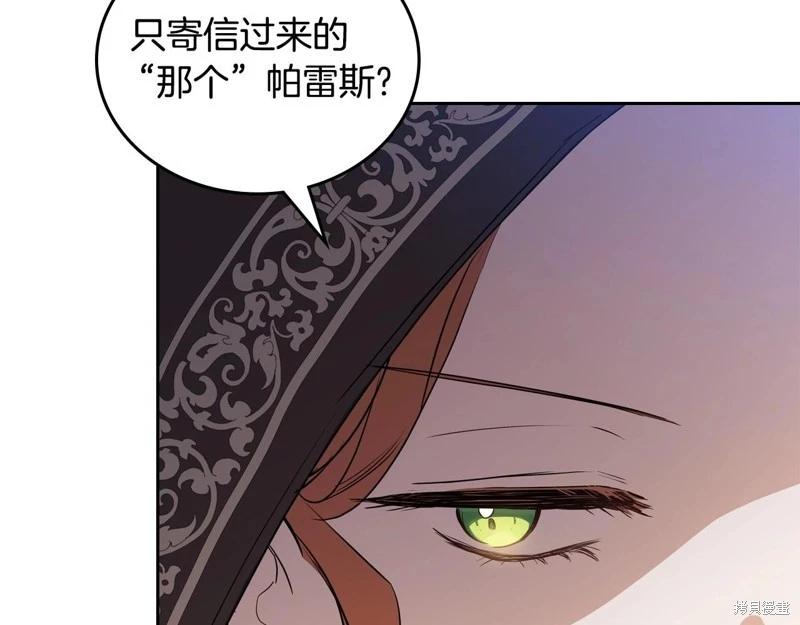 第 168 页
