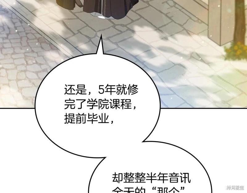 第 172 页
