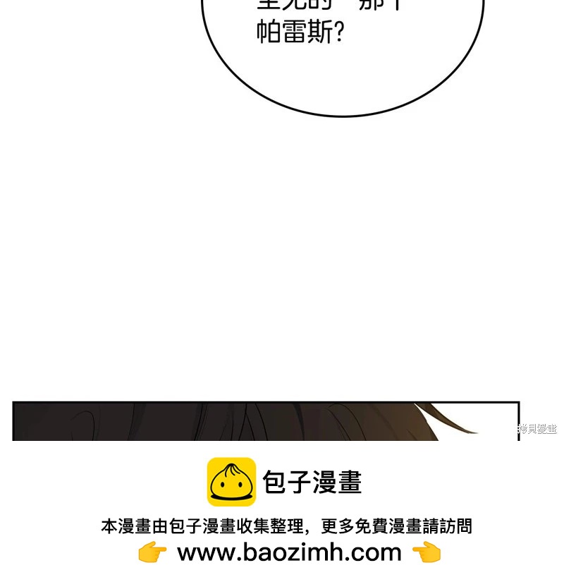 第 173 页