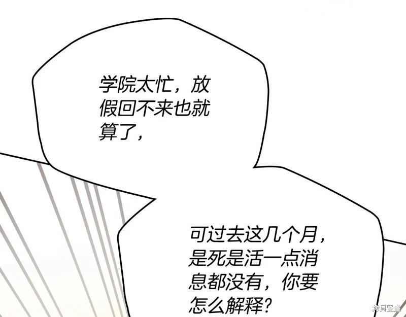 第 181 页