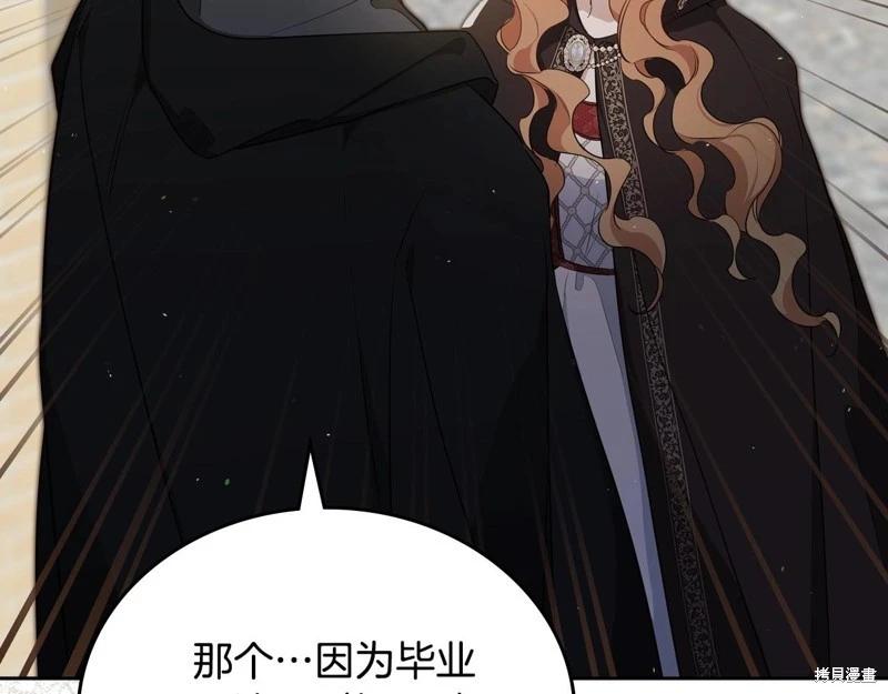 第 183 页