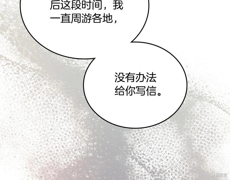 第 184 页