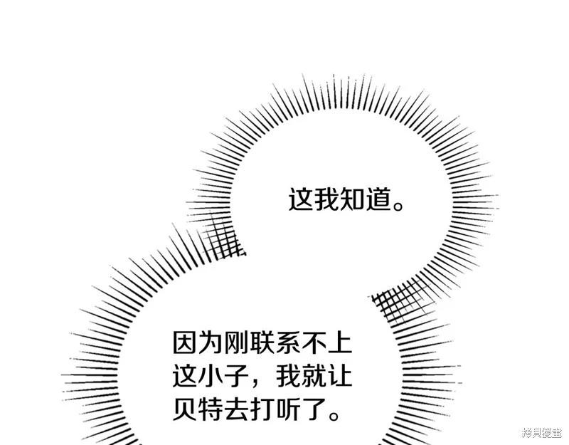 第 188 页