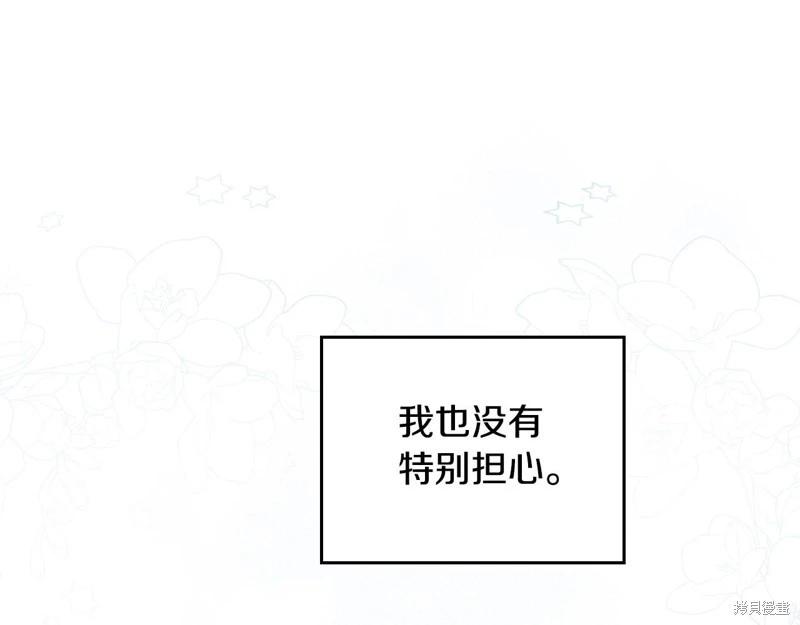 第 190 页