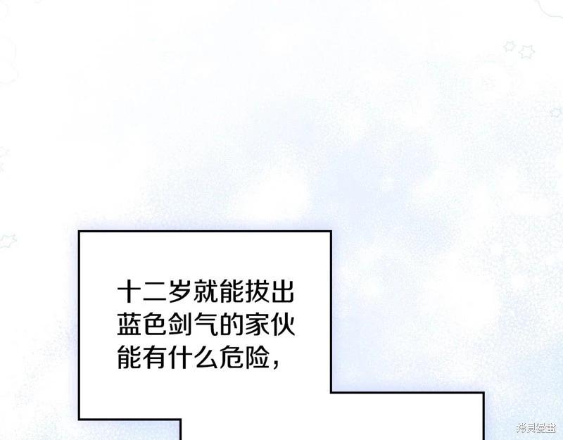 第 191 页