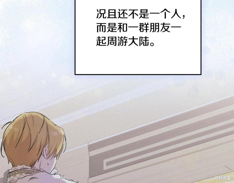 第 192 页