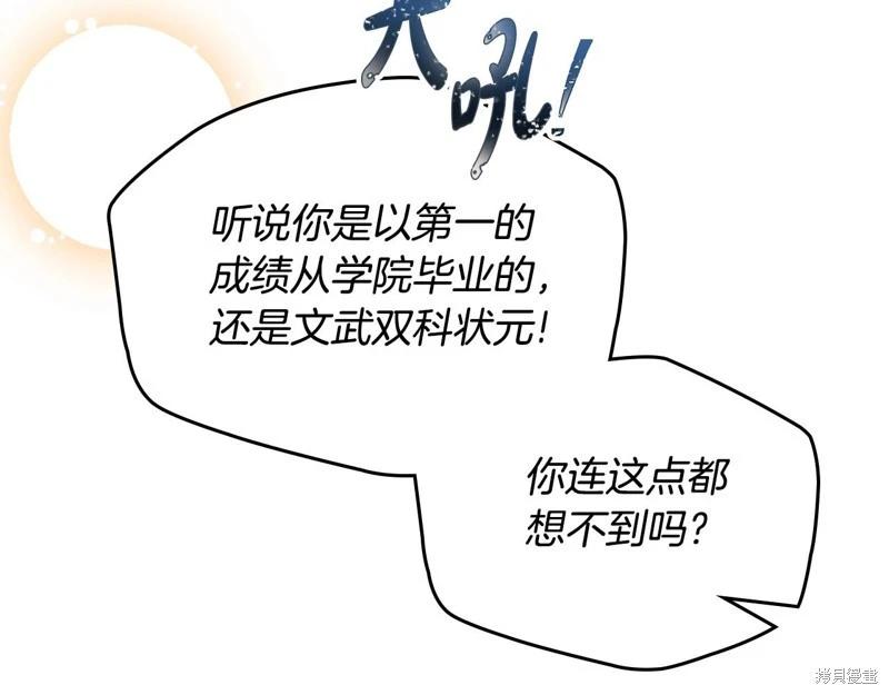 第 199 页