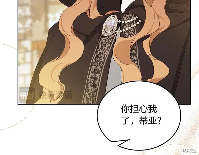第 205 页