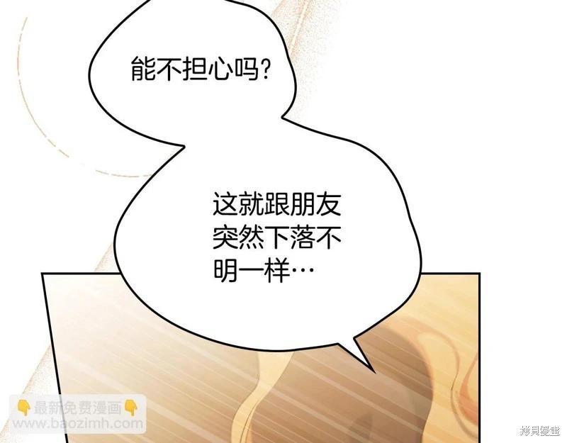 第 207 页