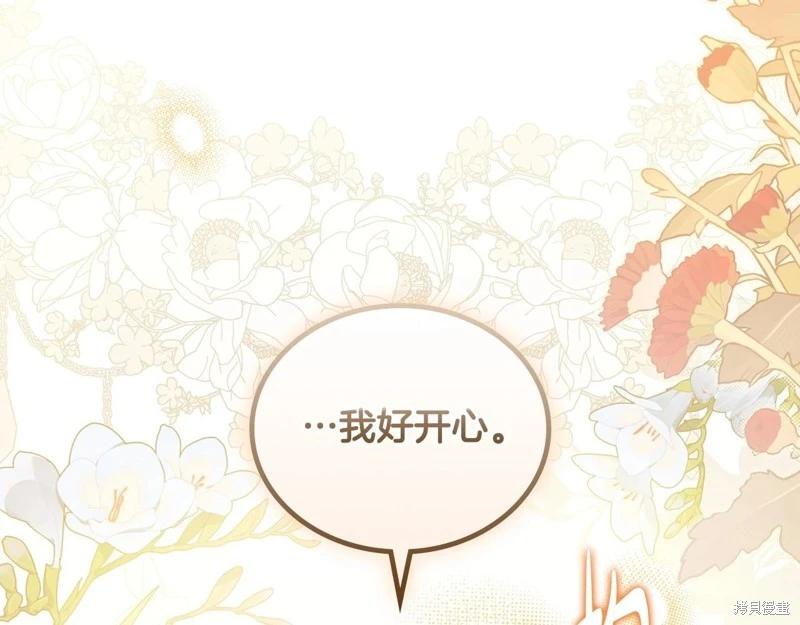 第 211 页