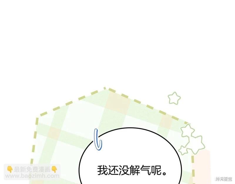第 230 页