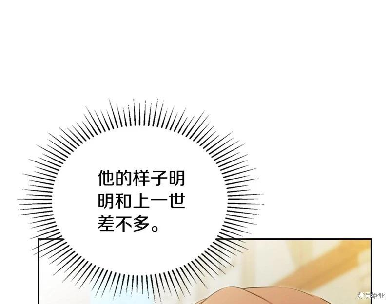 第 238 页