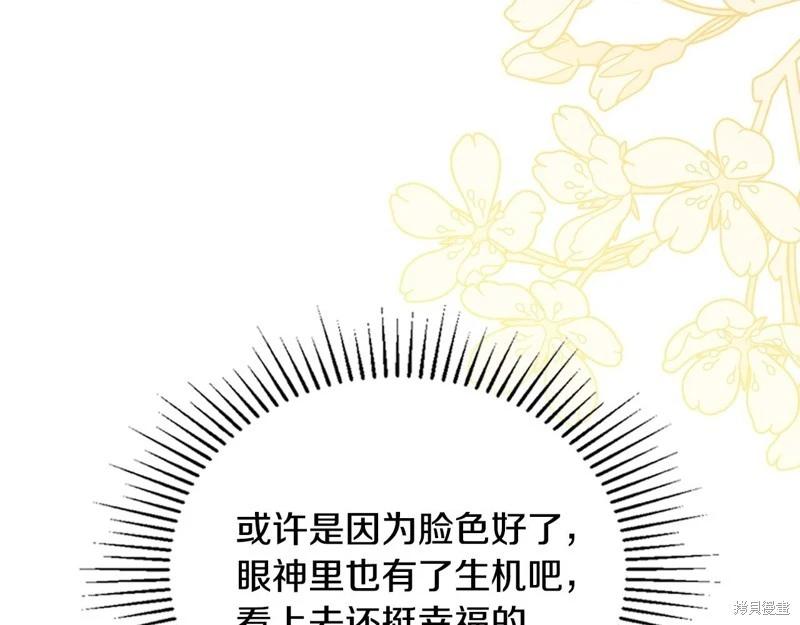 第 241 页