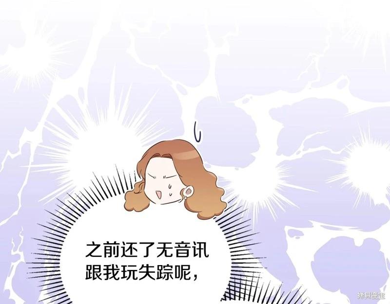 第 255 页