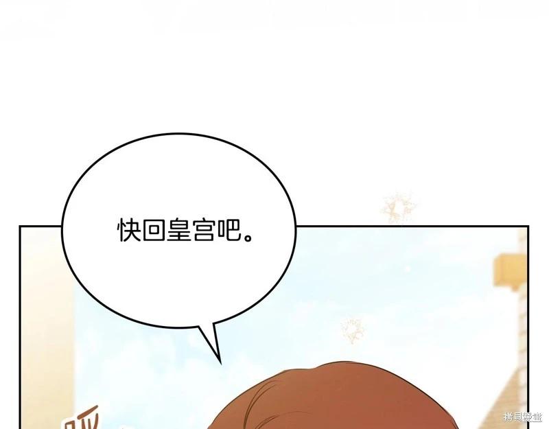 第 257 页
