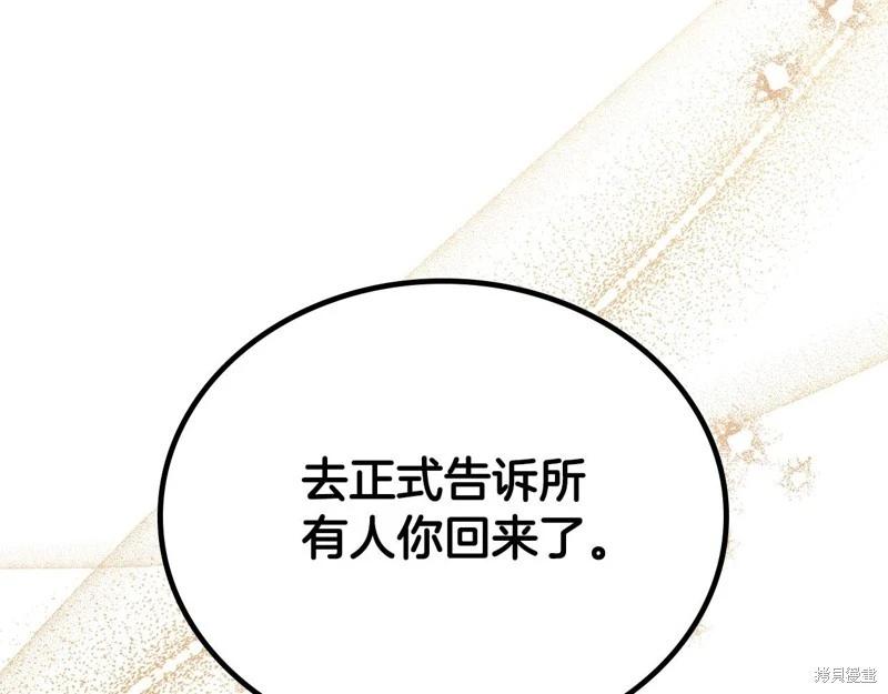 第 260 页