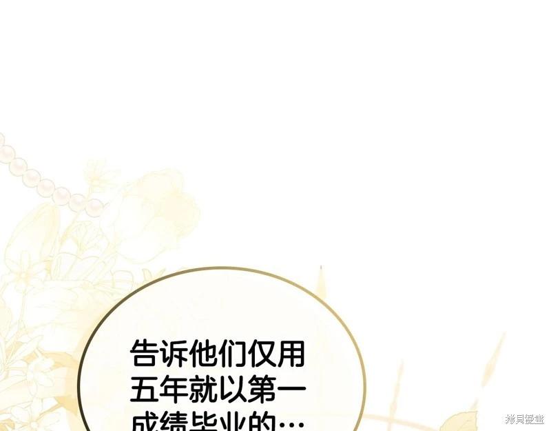 第 262 页