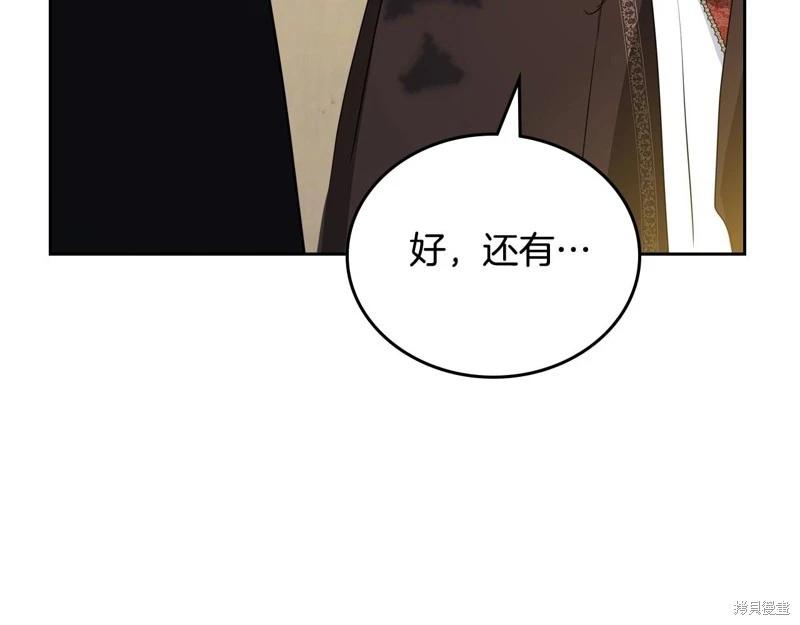 第 271 页