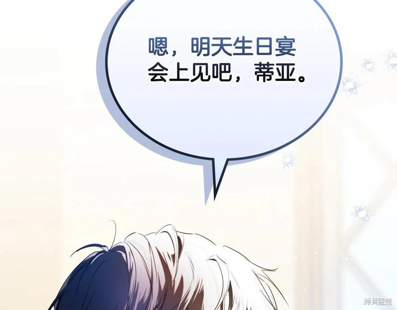 第 278 页