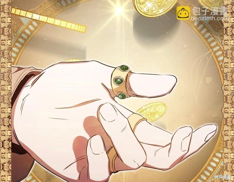 第 79 页