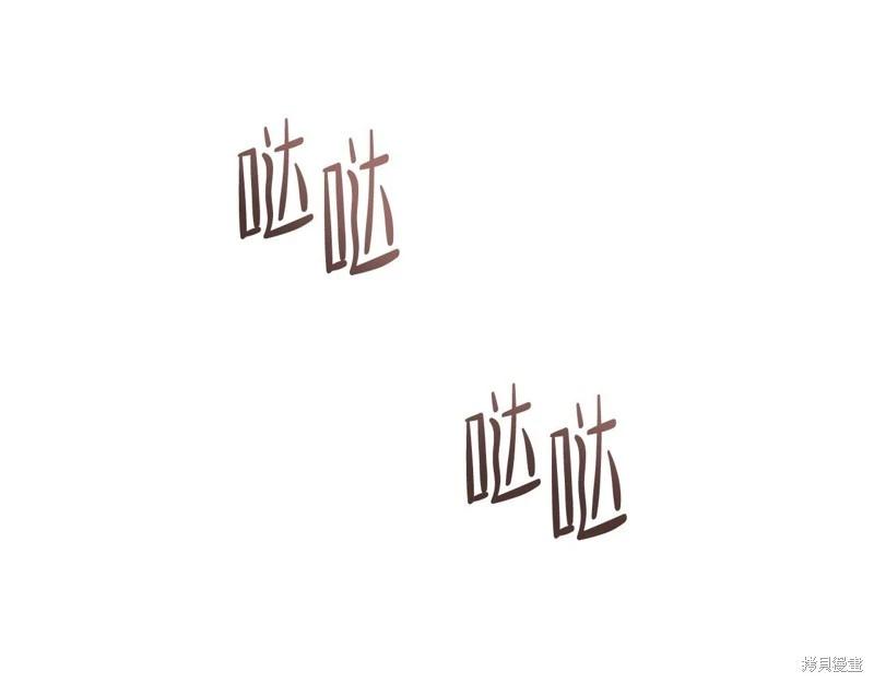第 91 页