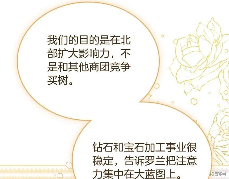 第 96 页