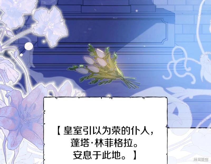 第 105 页
