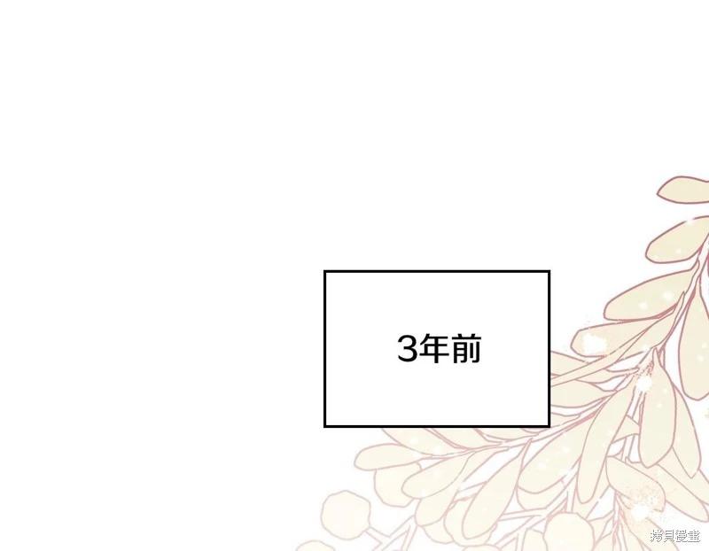 第 108 页