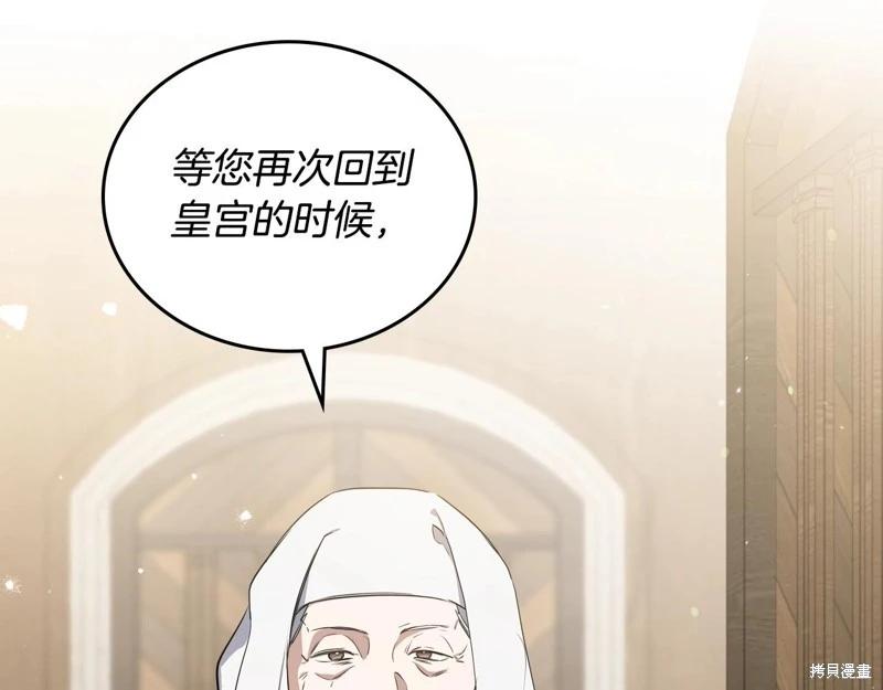 第 110 页