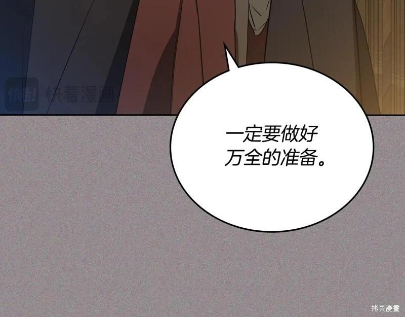 第 112 页