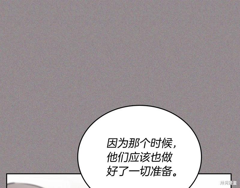 第 114 页
