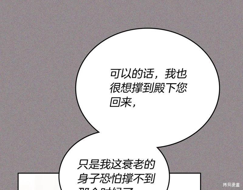 第 120 页