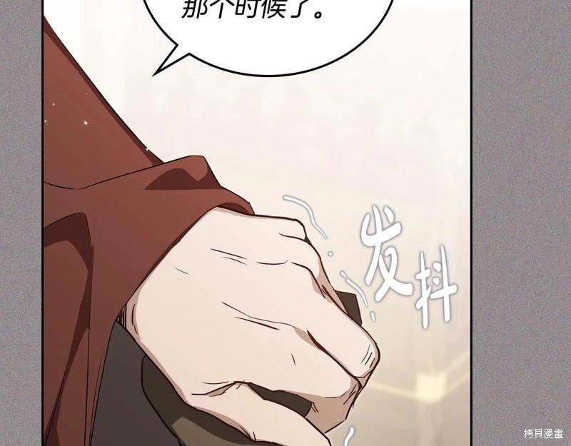 第 121 页